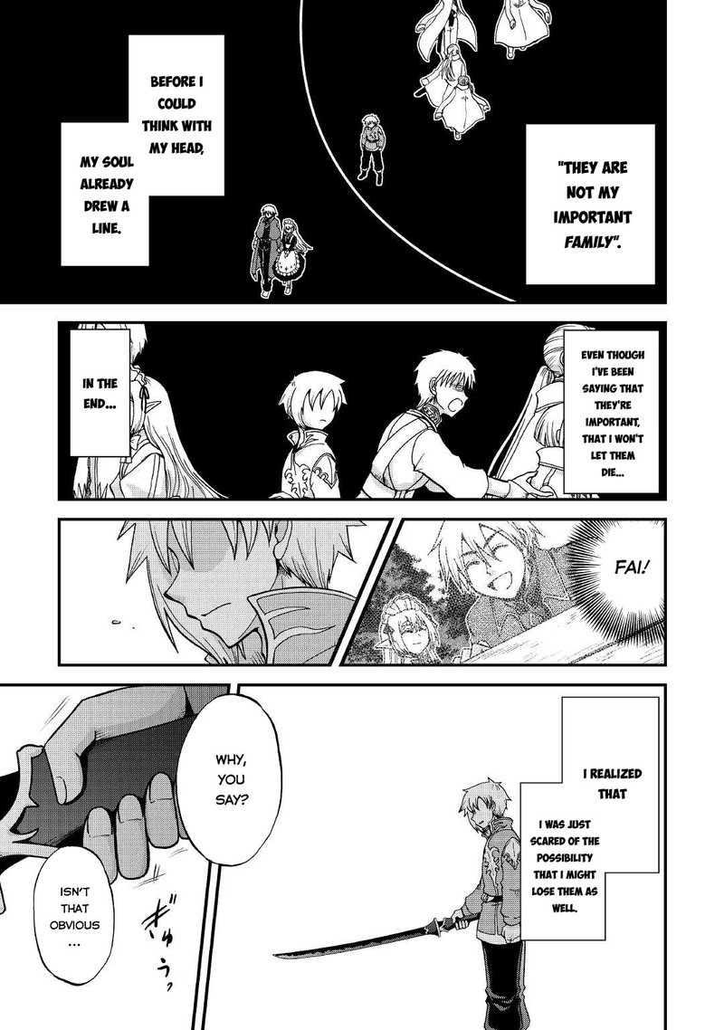 Zense Wa Kentei Konjou Kuzu Ouji 22 7