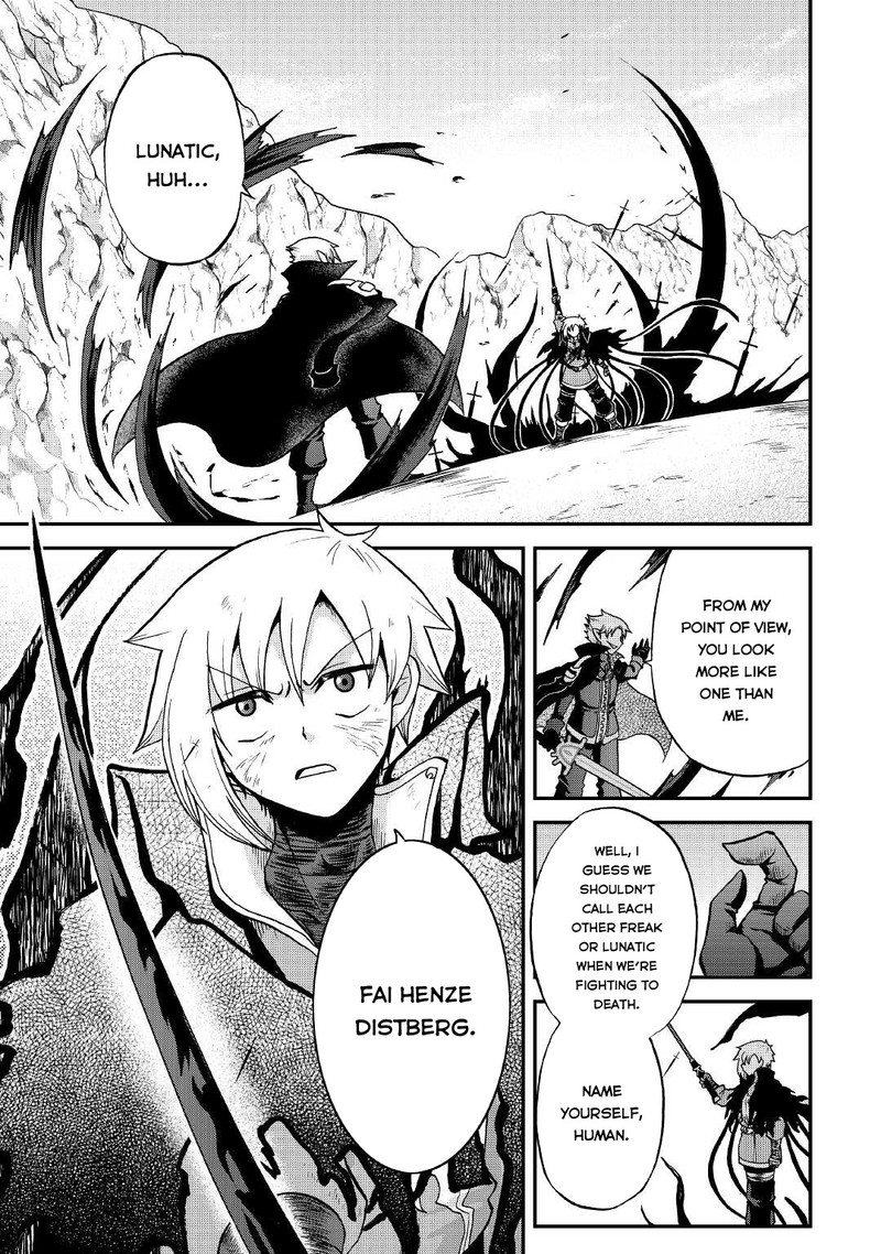 Zense Wa Kentei Konjou Kuzu Ouji 23 1