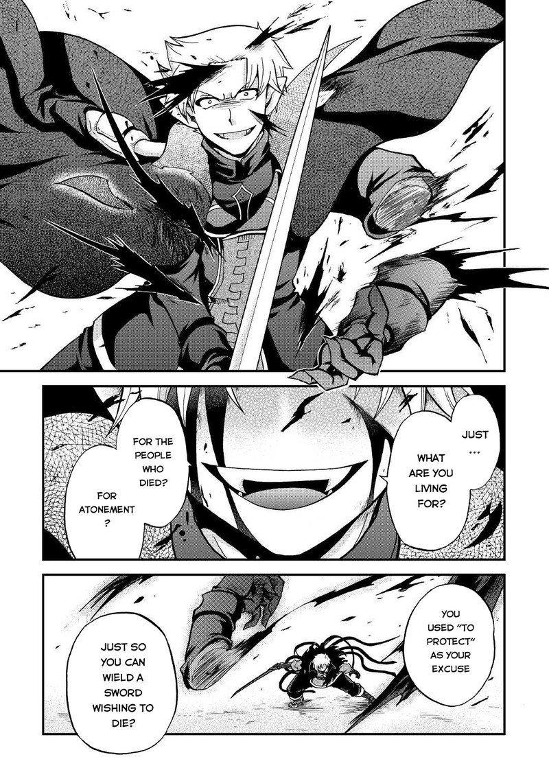 Zense Wa Kentei Konjou Kuzu Ouji 23 11