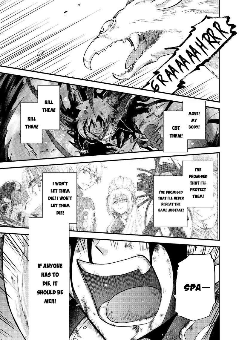 Zense Wa Kentei Konjou Kuzu Ouji 23 19