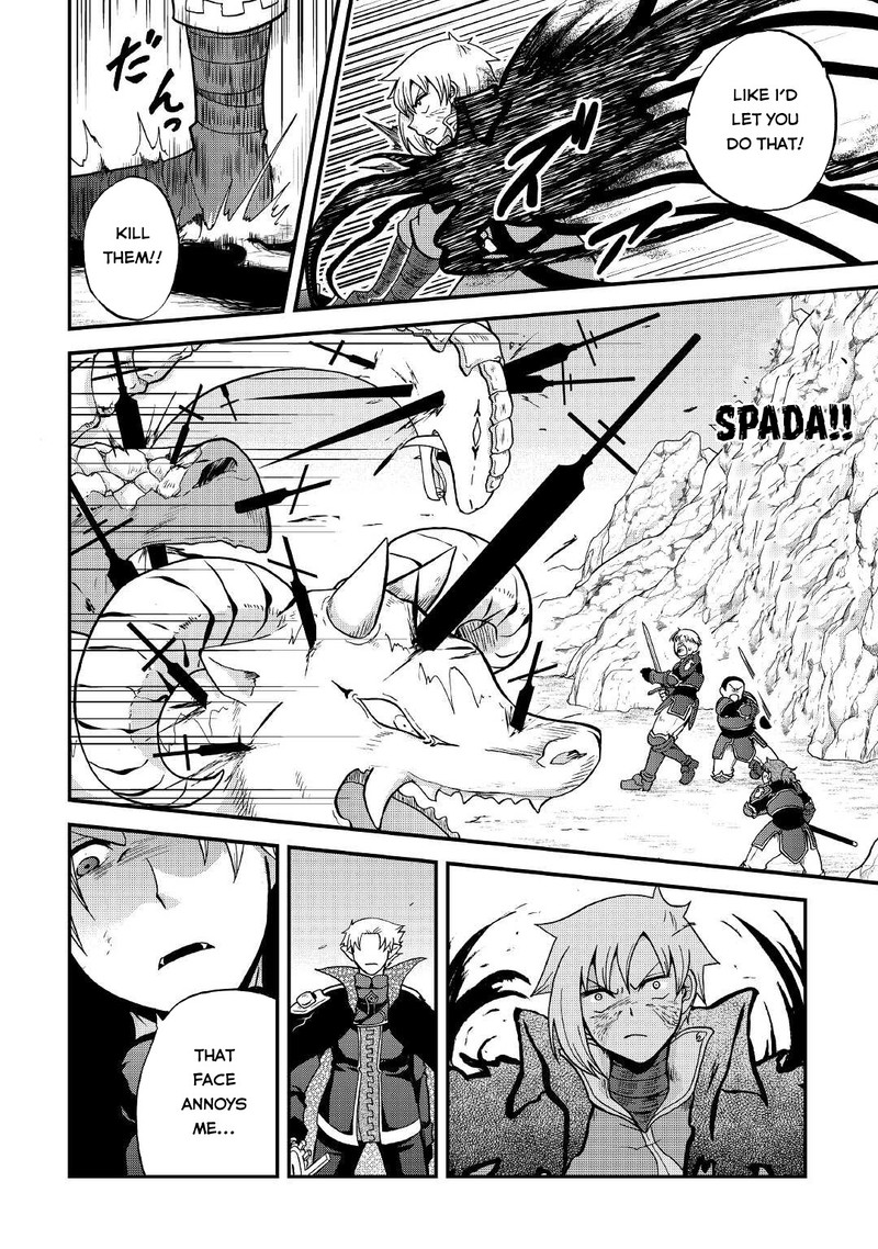 Zense Wa Kentei Konjou Kuzu Ouji 23 6