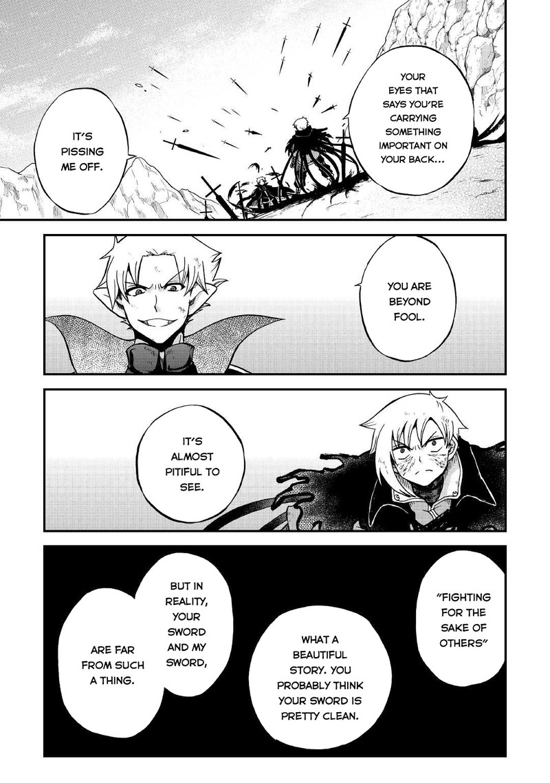 Zense Wa Kentei Konjou Kuzu Ouji 23 7