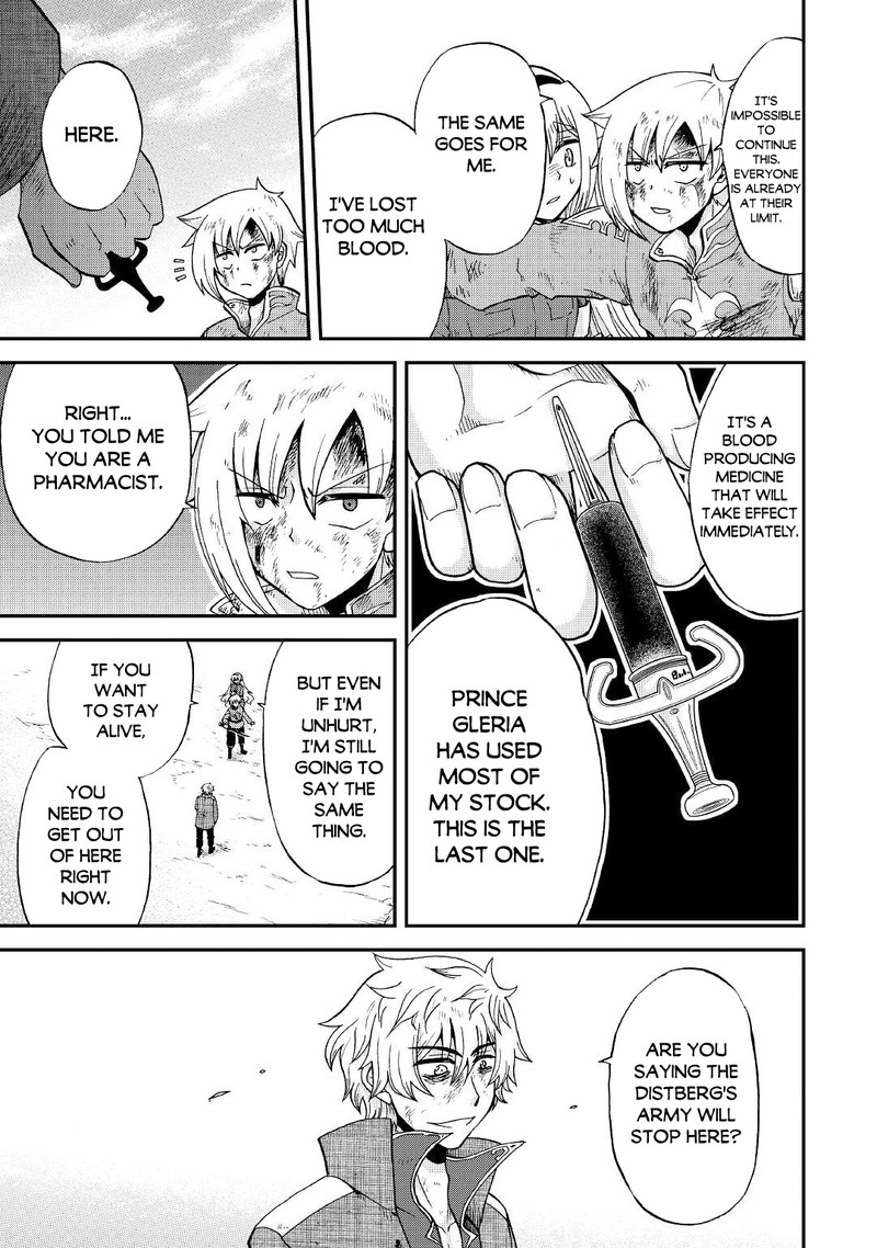 Zense Wa Kentei Konjou Kuzu Ouji 24 16