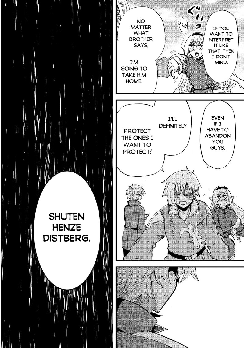 Zense Wa Kentei Konjou Kuzu Ouji 24 17