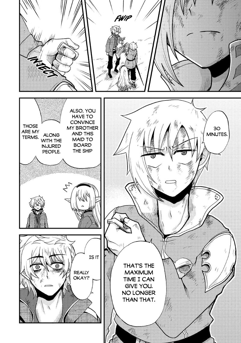 Zense Wa Kentei Konjou Kuzu Ouji 24 21