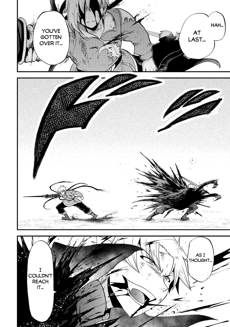 Zense Wa Kentei Konjou Kuzu Ouji 24 3