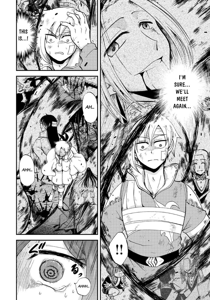 Zense Wa Kentei Konjou Kuzu Ouji 25a 9
