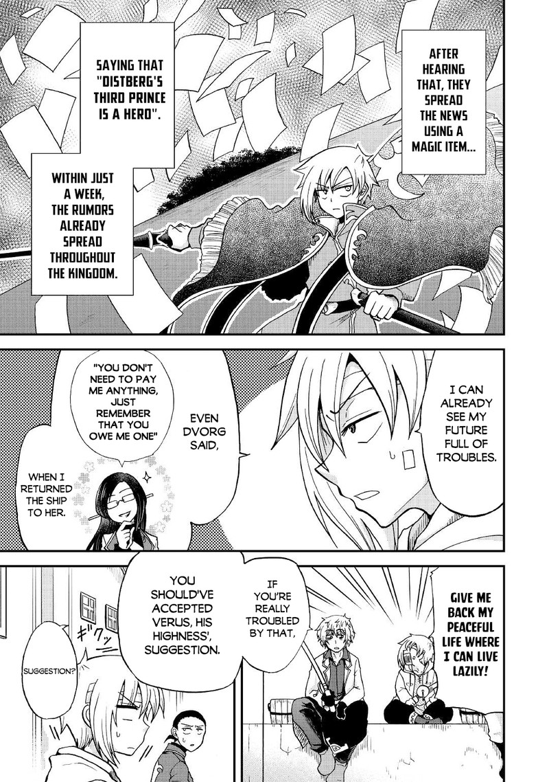 Zense Wa Kentei Konjou Kuzu Ouji 25b 3