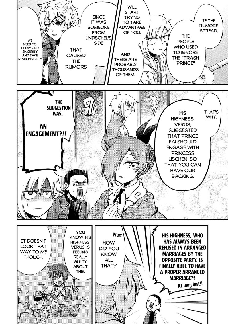 Zense Wa Kentei Konjou Kuzu Ouji 25b 4