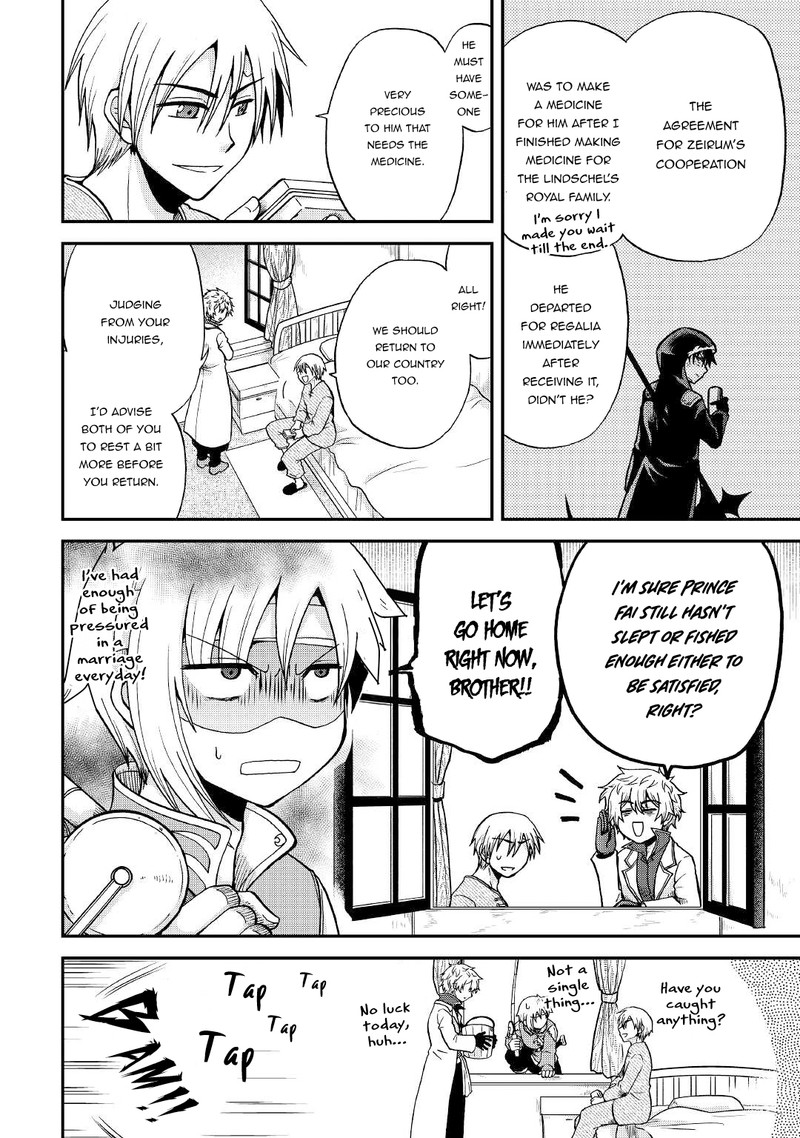 Zense Wa Kentei Konjou Kuzu Ouji 26 14