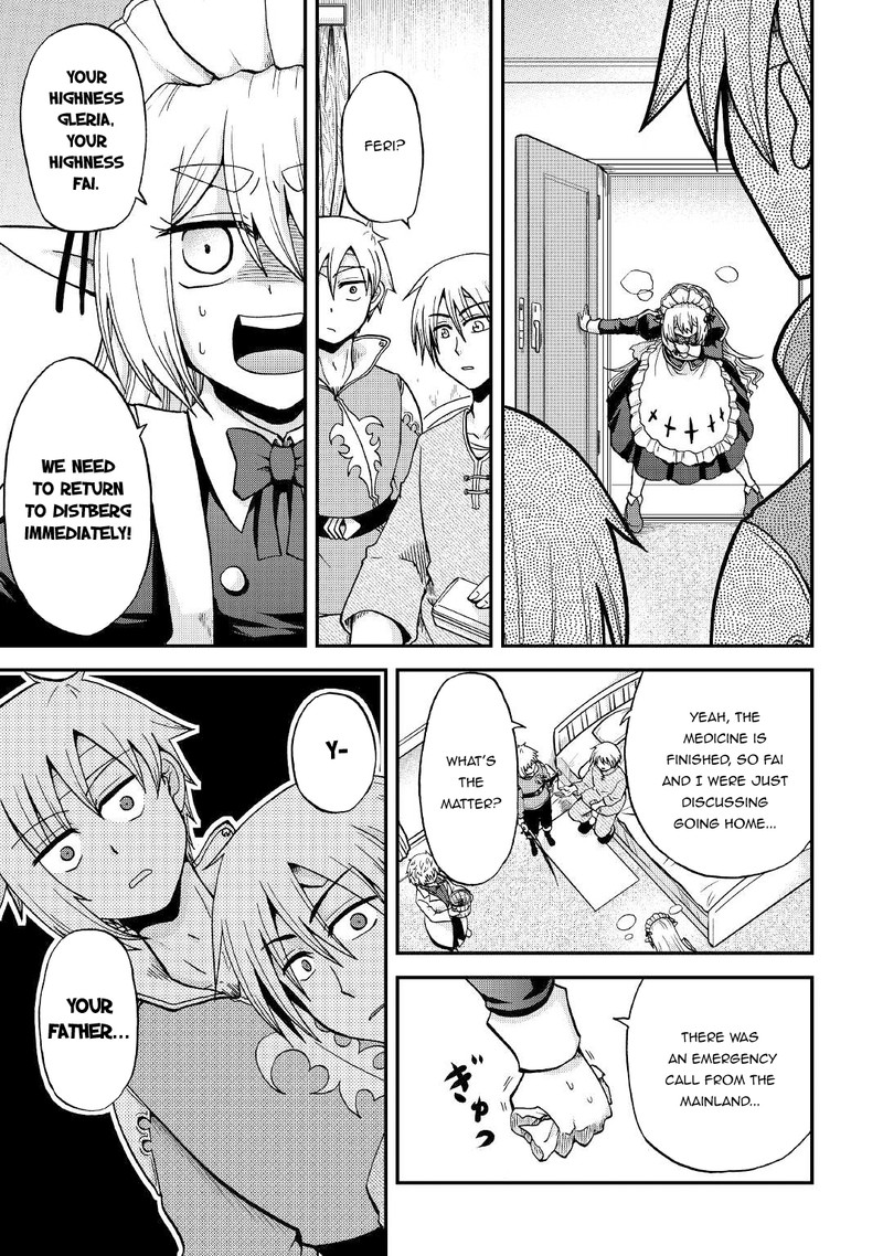 Zense Wa Kentei Konjou Kuzu Ouji 26 15