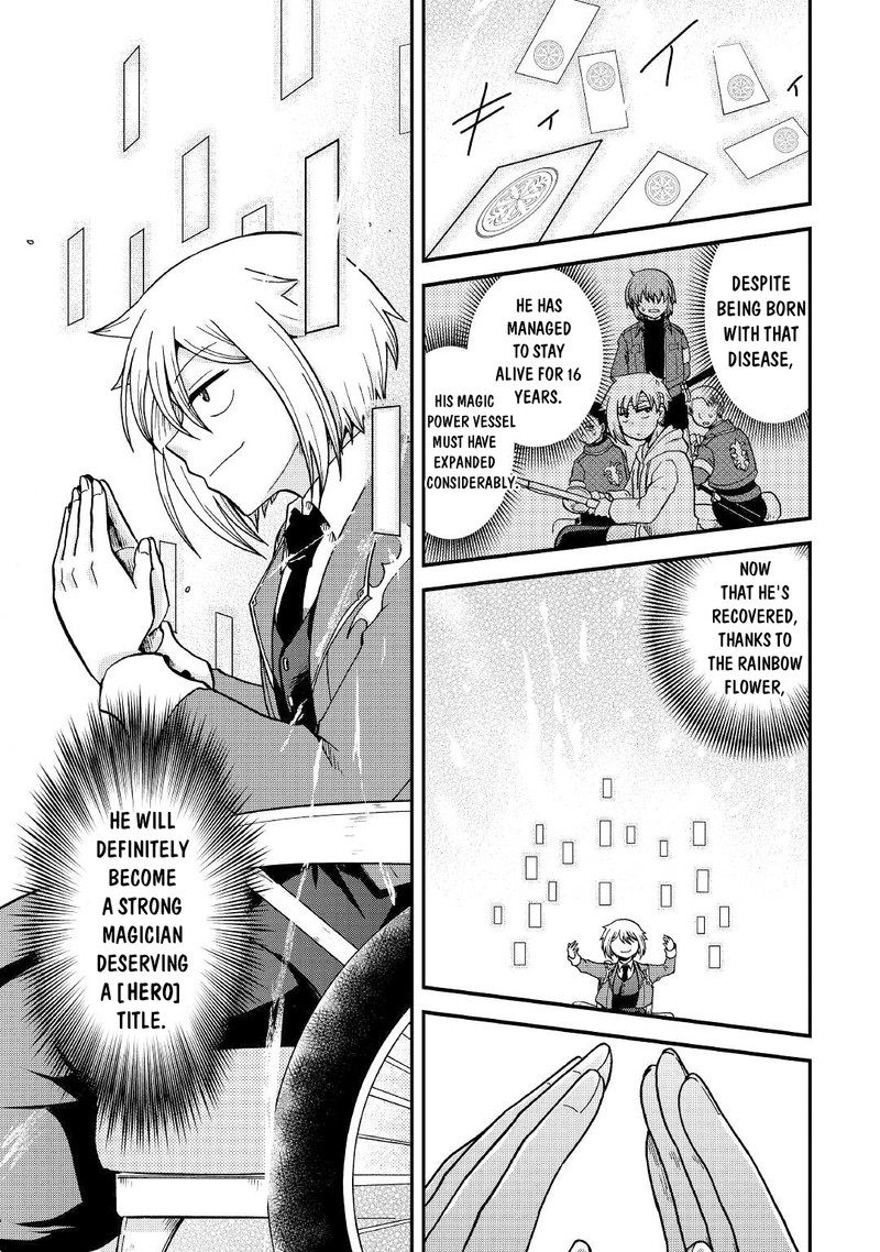 Zense Wa Kentei Konjou Kuzu Ouji 28 17