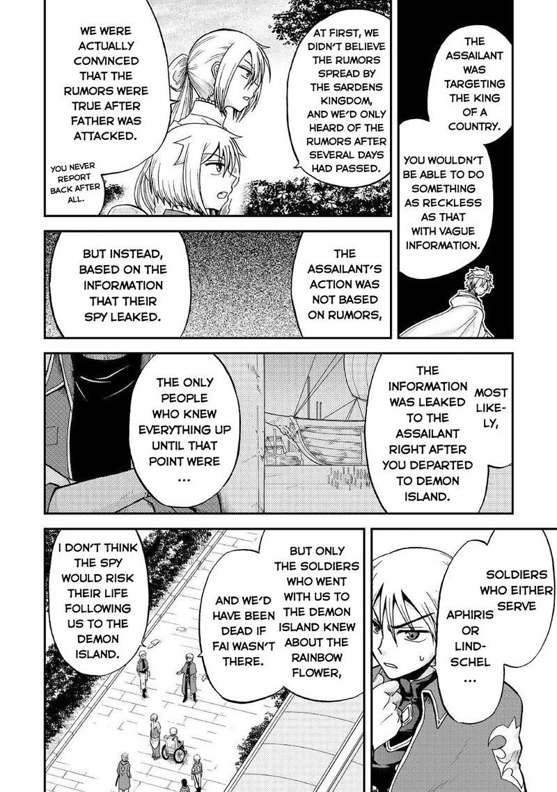 Zense Wa Kentei Konjou Kuzu Ouji 29 18
