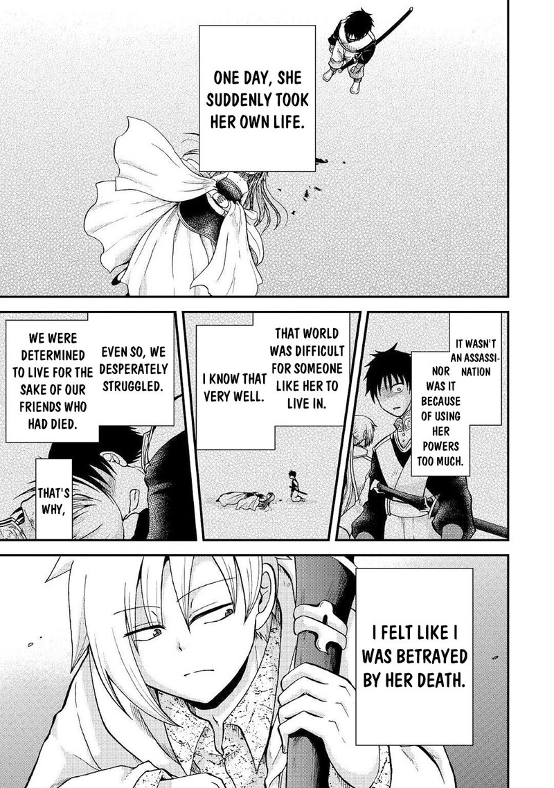 Zense Wa Kentei Konjou Kuzu Ouji 29 7