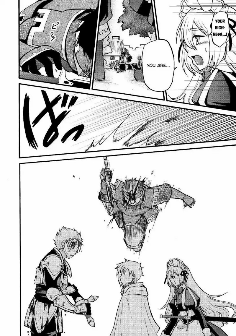Zense Wa Kentei Konjou Kuzu Ouji 3 22