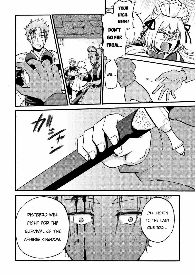 Zense Wa Kentei Konjou Kuzu Ouji 3 24