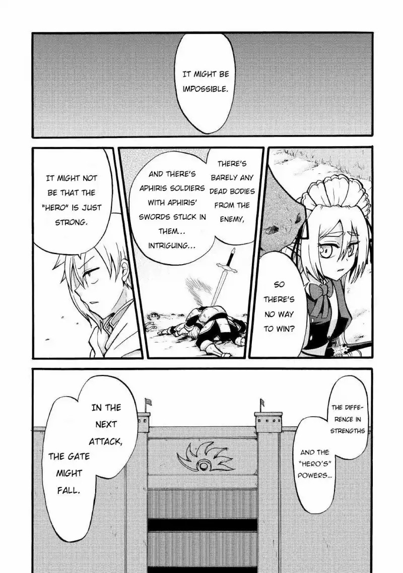 Zense Wa Kentei Konjou Kuzu Ouji 3 4