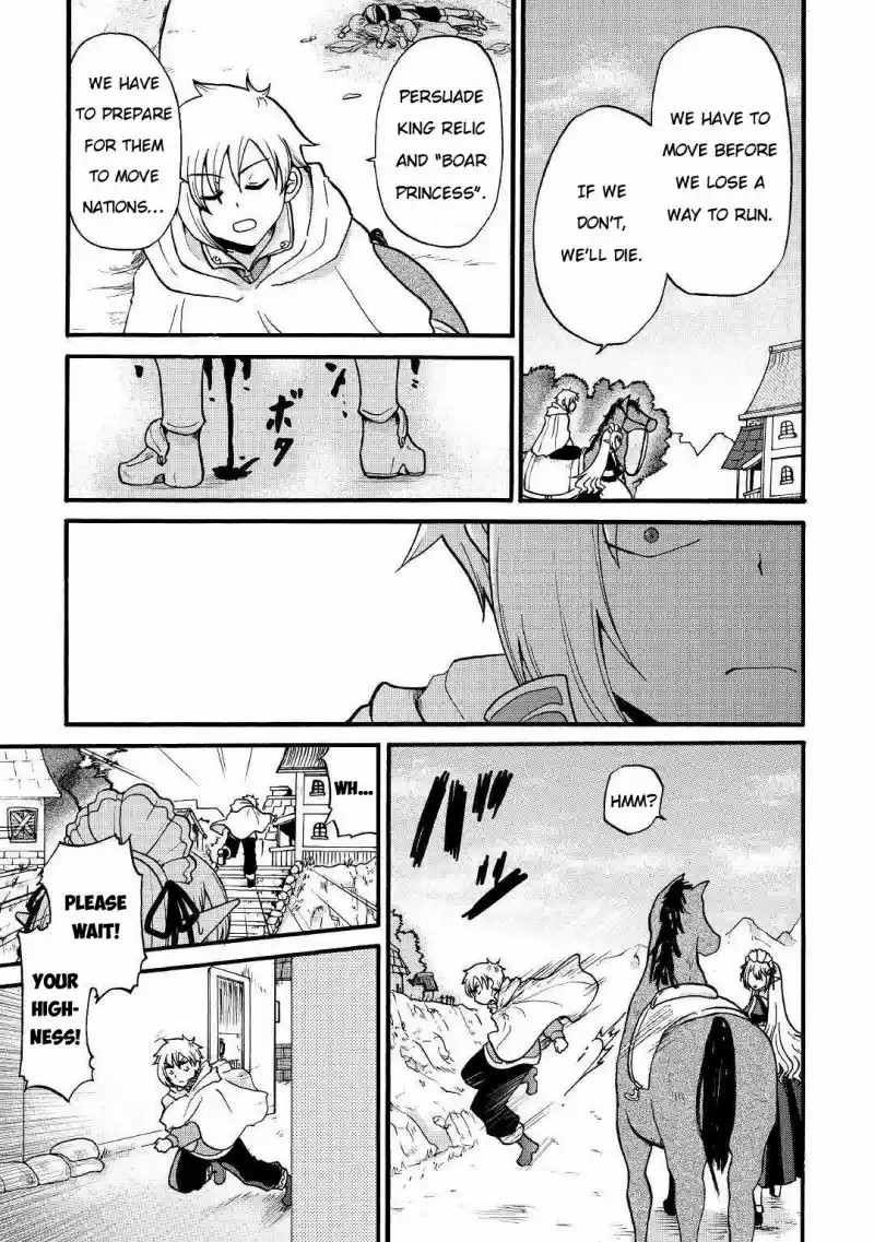 Zense Wa Kentei Konjou Kuzu Ouji 3 5