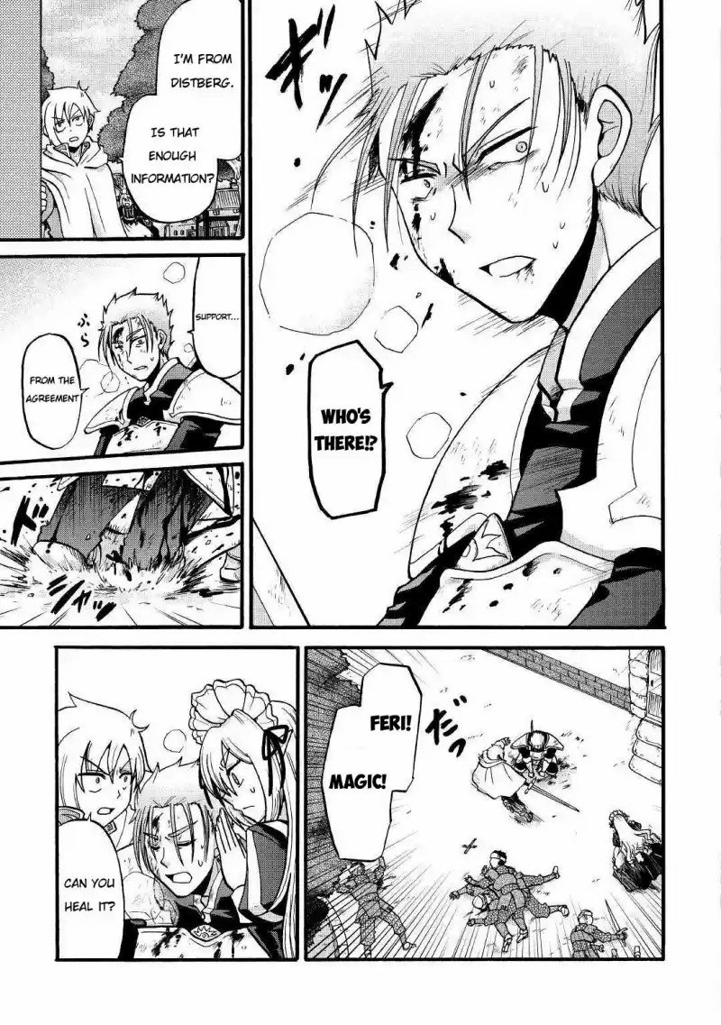 Zense Wa Kentei Konjou Kuzu Ouji 3 7