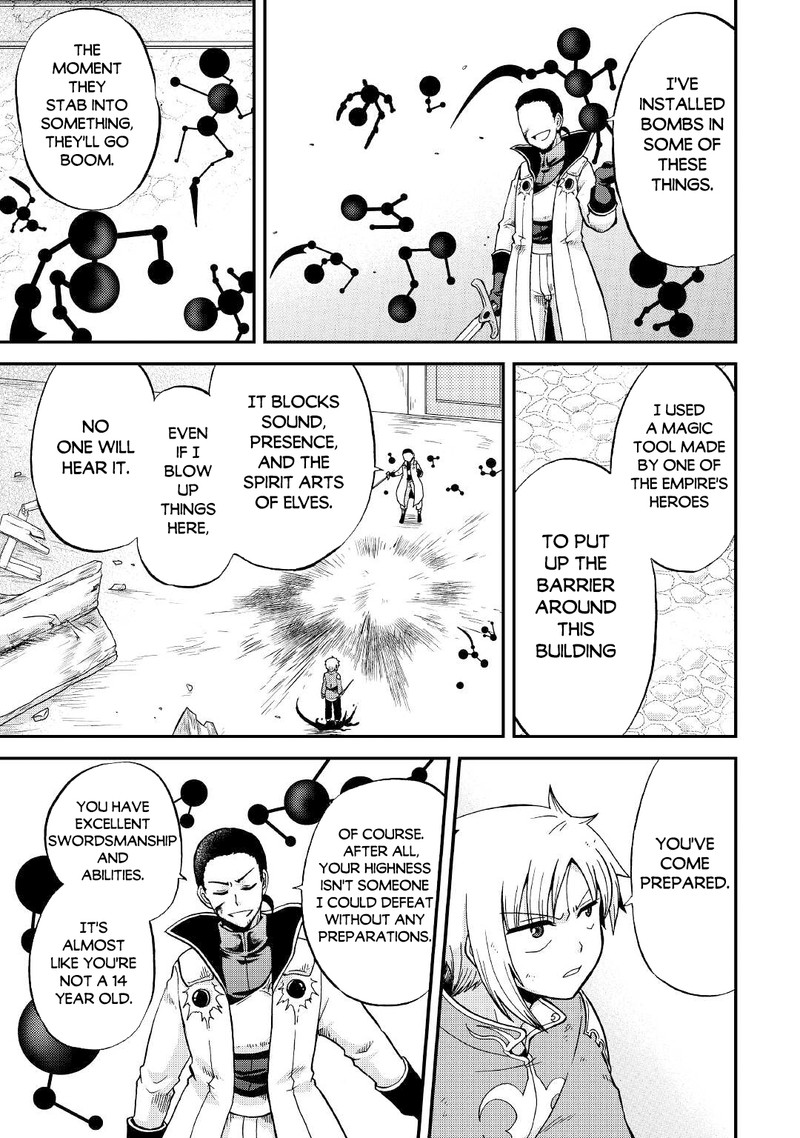 Zense Wa Kentei Konjou Kuzu Ouji 30 3