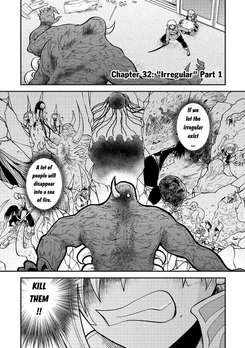 Zense Wa Kentei Konjou Kuzu Ouji 32 1