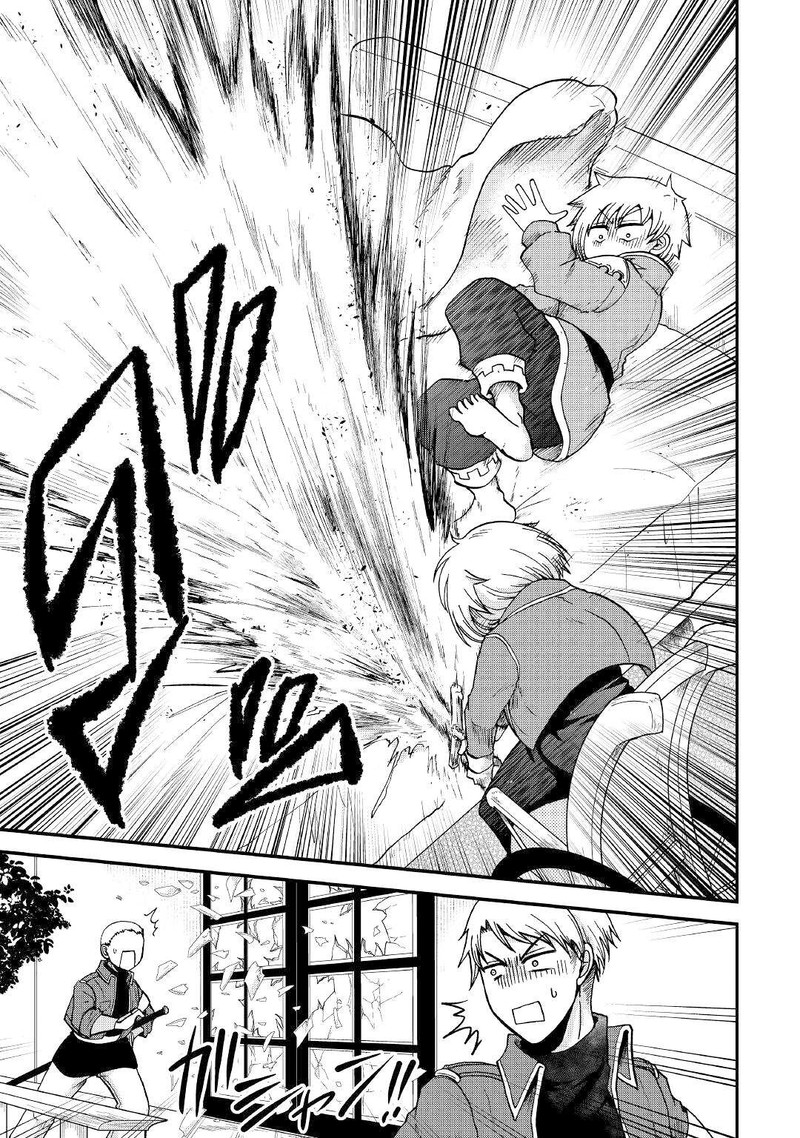 Zense Wa Kentei Konjou Kuzu Ouji 33a 17