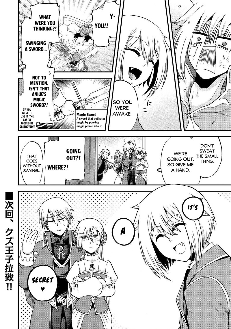 Zense Wa Kentei Konjou Kuzu Ouji 33a 18