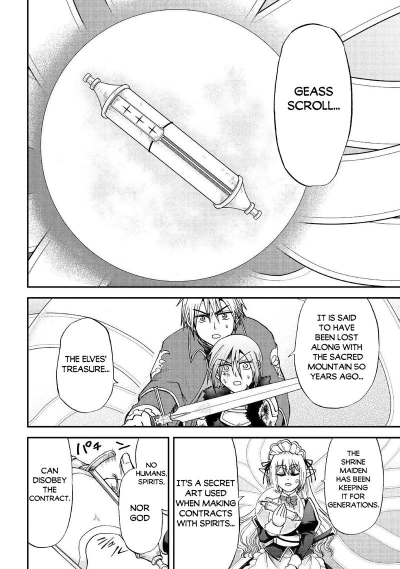 Zense Wa Kentei Konjou Kuzu Ouji 33a 4
