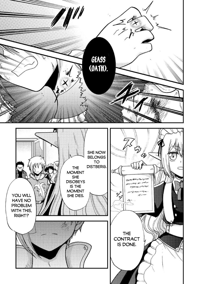 Zense Wa Kentei Konjou Kuzu Ouji 33a 7