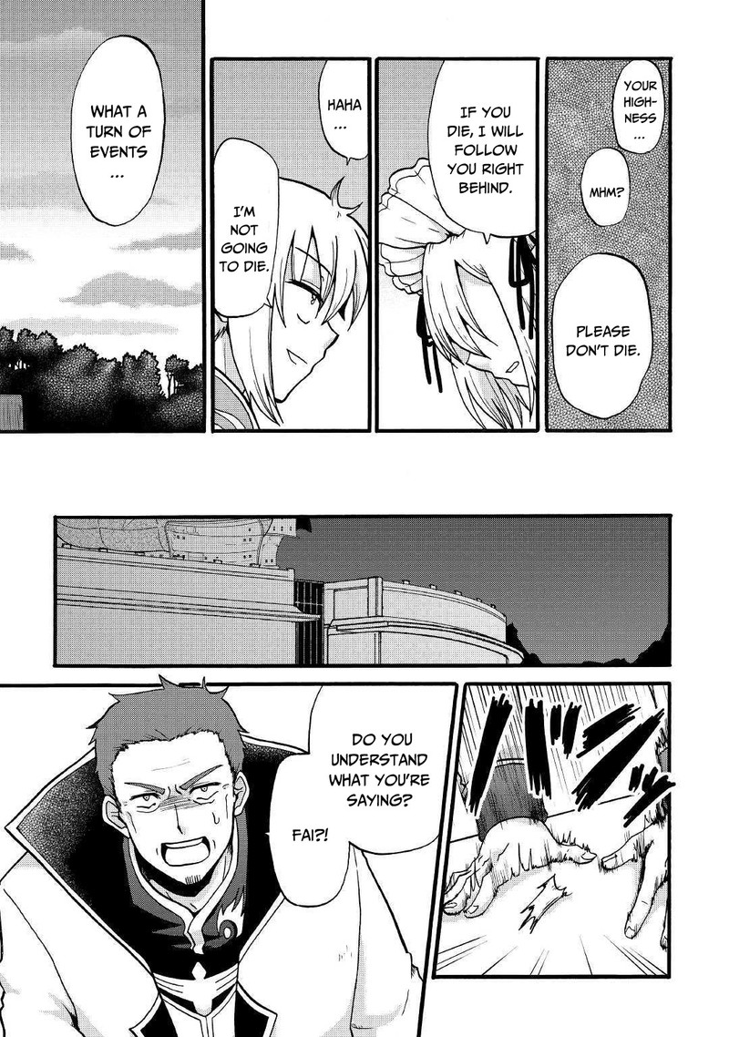 Zense Wa Kentei Konjou Kuzu Ouji 4 16