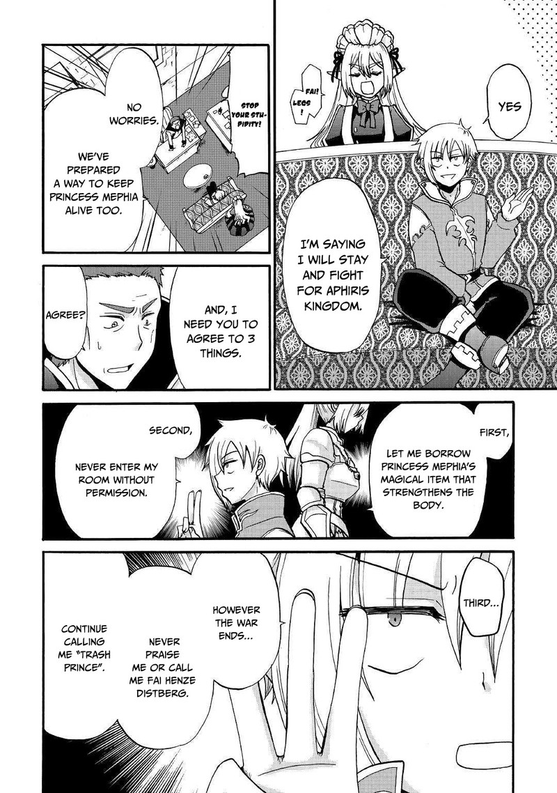 Zense Wa Kentei Konjou Kuzu Ouji 4 17