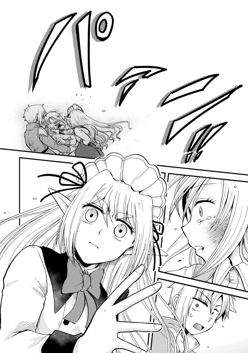 Zense Wa Kentei Konjou Kuzu Ouji 42 7