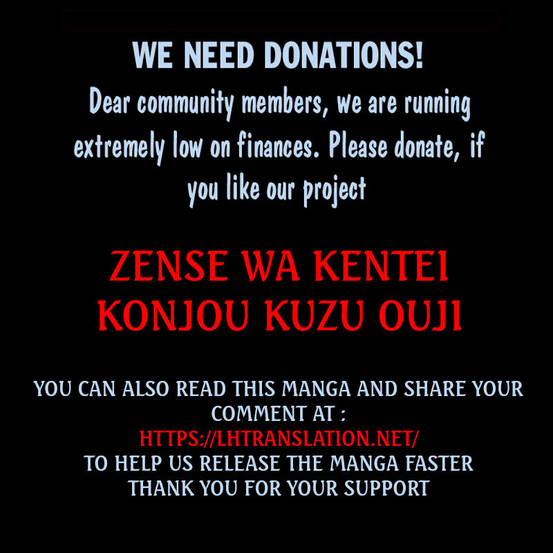 Zense Wa Kentei Konjou Kuzu Ouji 45a 17