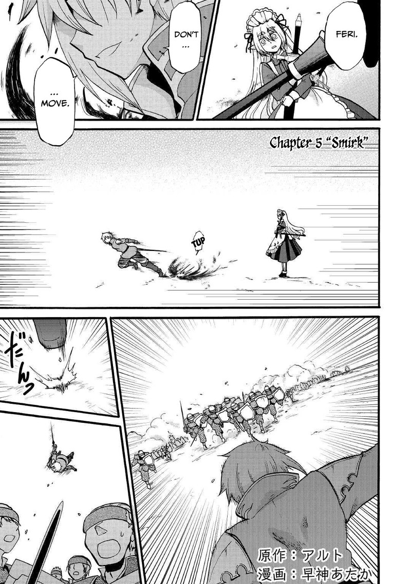 Zense Wa Kentei Konjou Kuzu Ouji 5 1