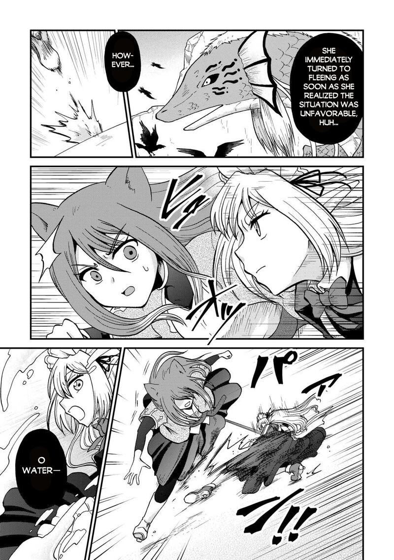 Zense Wa Kentei Konjou Kuzu Ouji 54 14