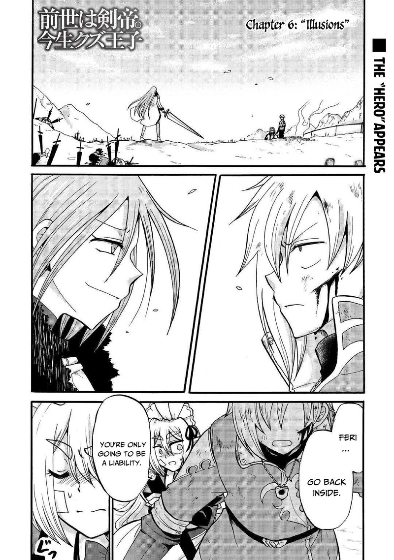 Zense Wa Kentei Konjou Kuzu Ouji 6 1