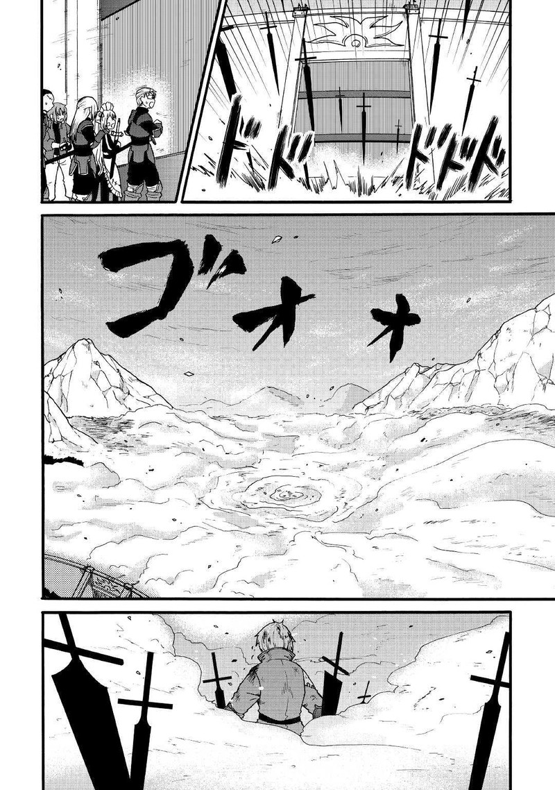 Zense Wa Kentei Konjou Kuzu Ouji 7 18