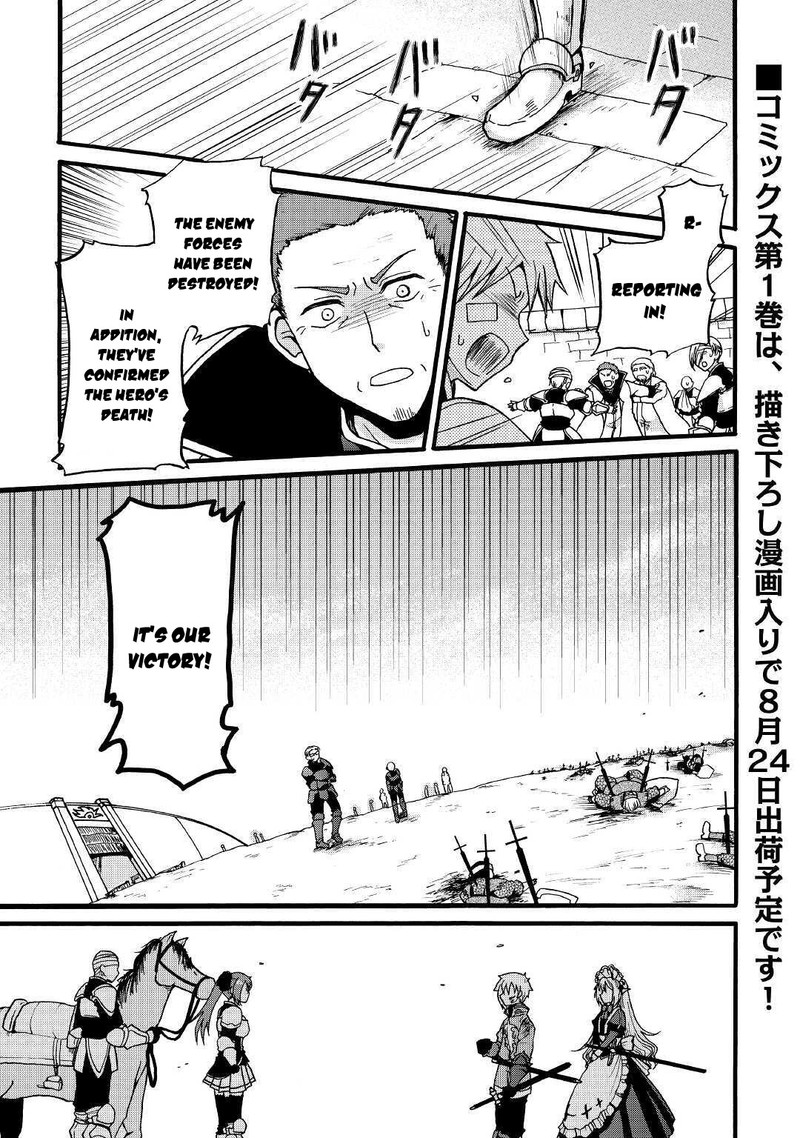 Zense Wa Kentei Konjou Kuzu Ouji 8 1