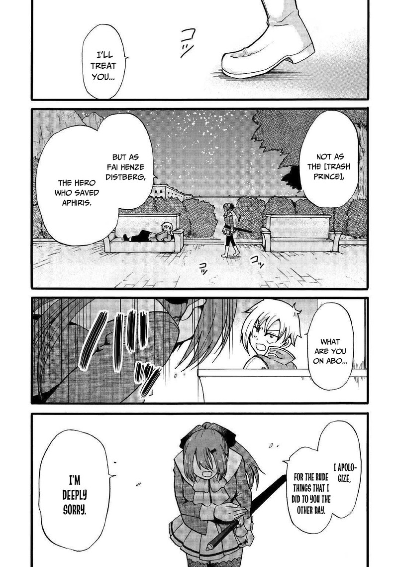 Zense Wa Kentei Konjou Kuzu Ouji 8 13