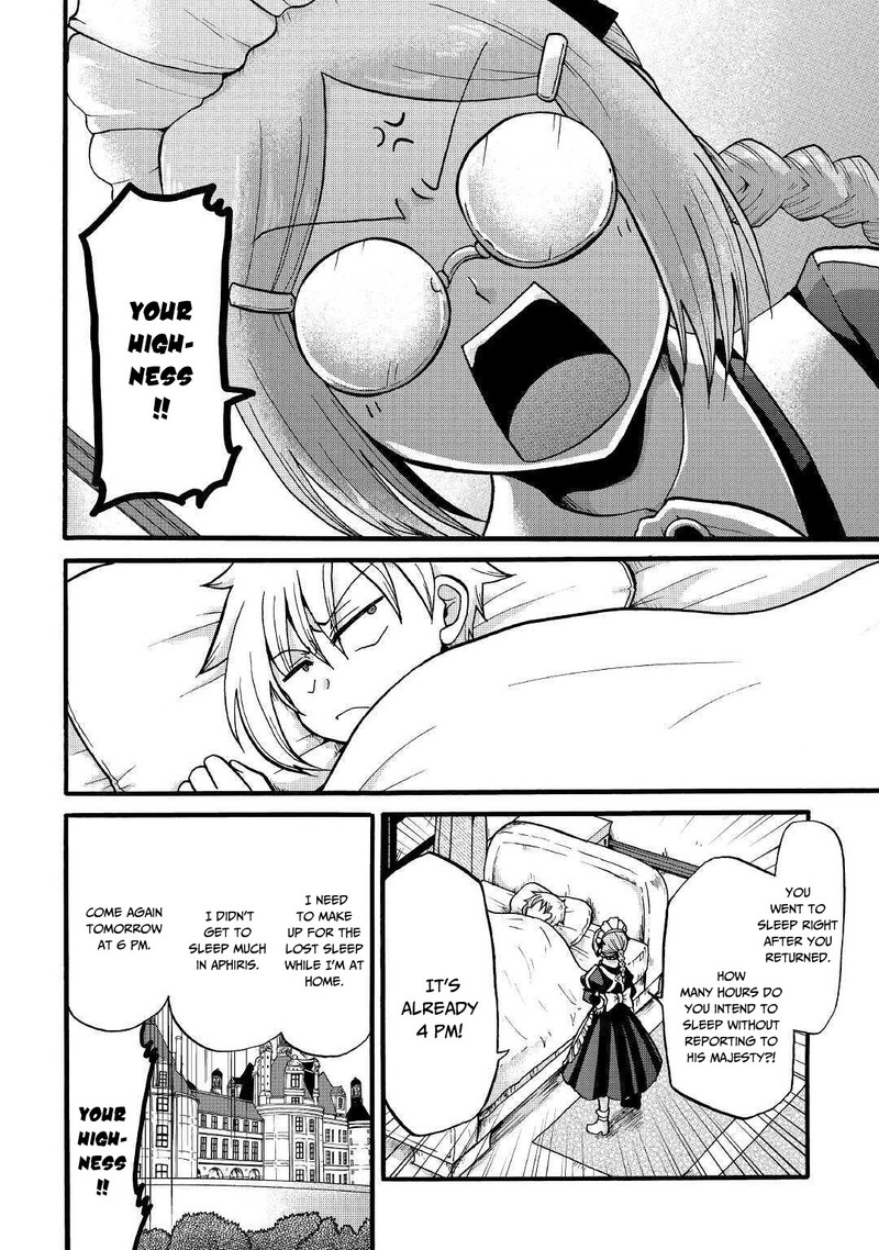 Zense Wa Kentei Konjou Kuzu Ouji 8 19