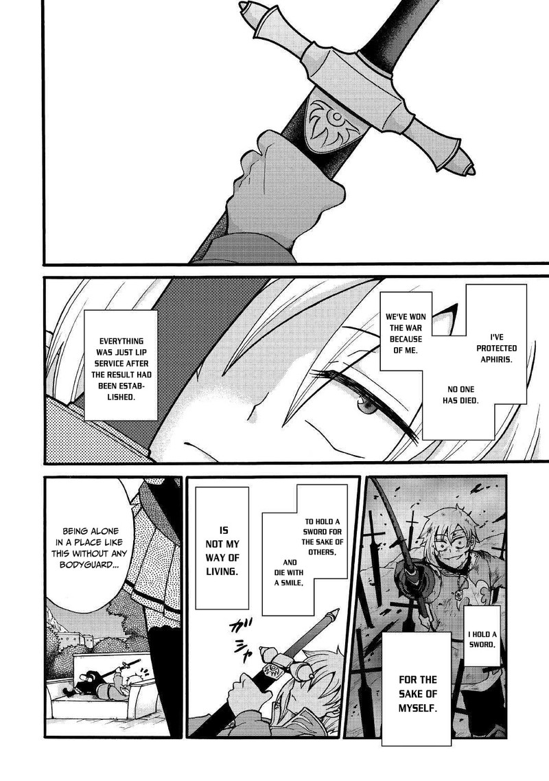 Zense Wa Kentei Konjou Kuzu Ouji 8 6