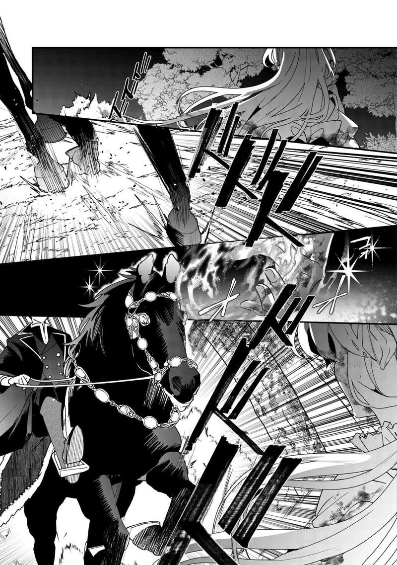 Zense Wa Reikoku Koutei Konse Wa Youjo 1 41