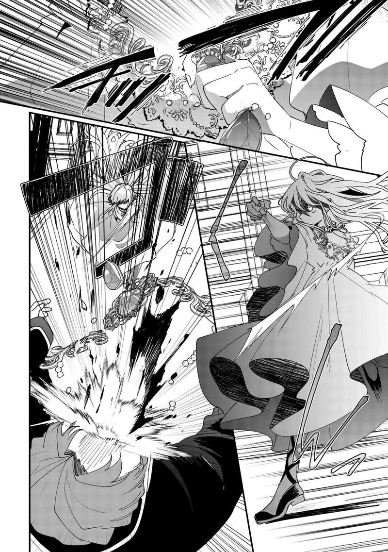 Zense Wa Reikoku Koutei Konse Wa Youjo 1 9