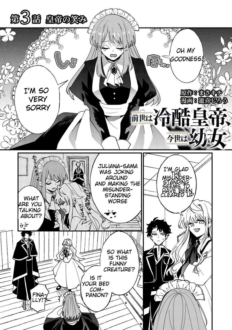 Zense Wa Reikoku Koutei Konse Wa Youjo 3 1