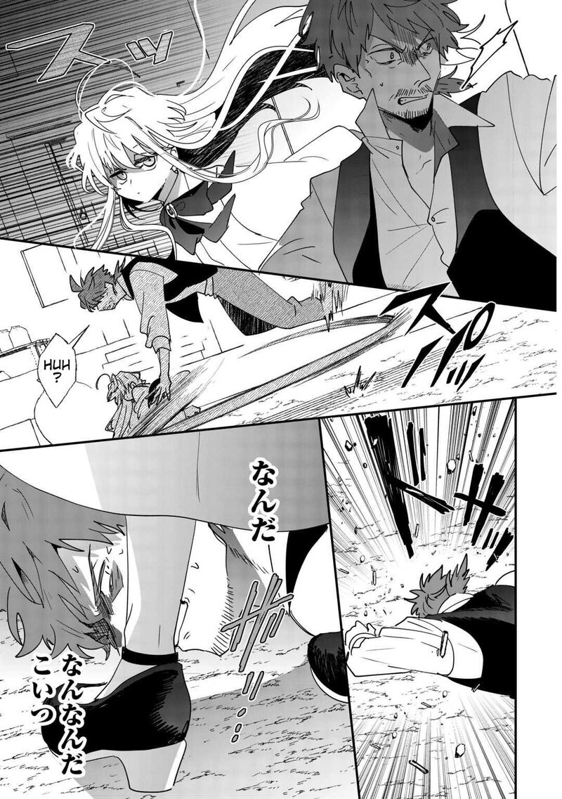 Zense Wa Reikoku Koutei Konse Wa Youjo 3 17