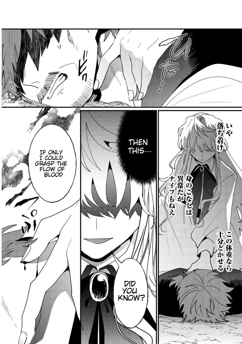 Zense Wa Reikoku Koutei Konse Wa Youjo 3 18