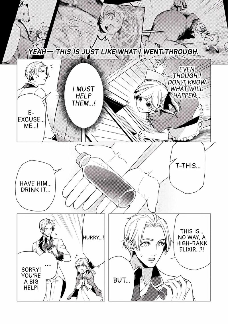 Zensei De Tsurai Omoi O Shita No De Kamisama Ga Shazai Ni Kimashita 3 12