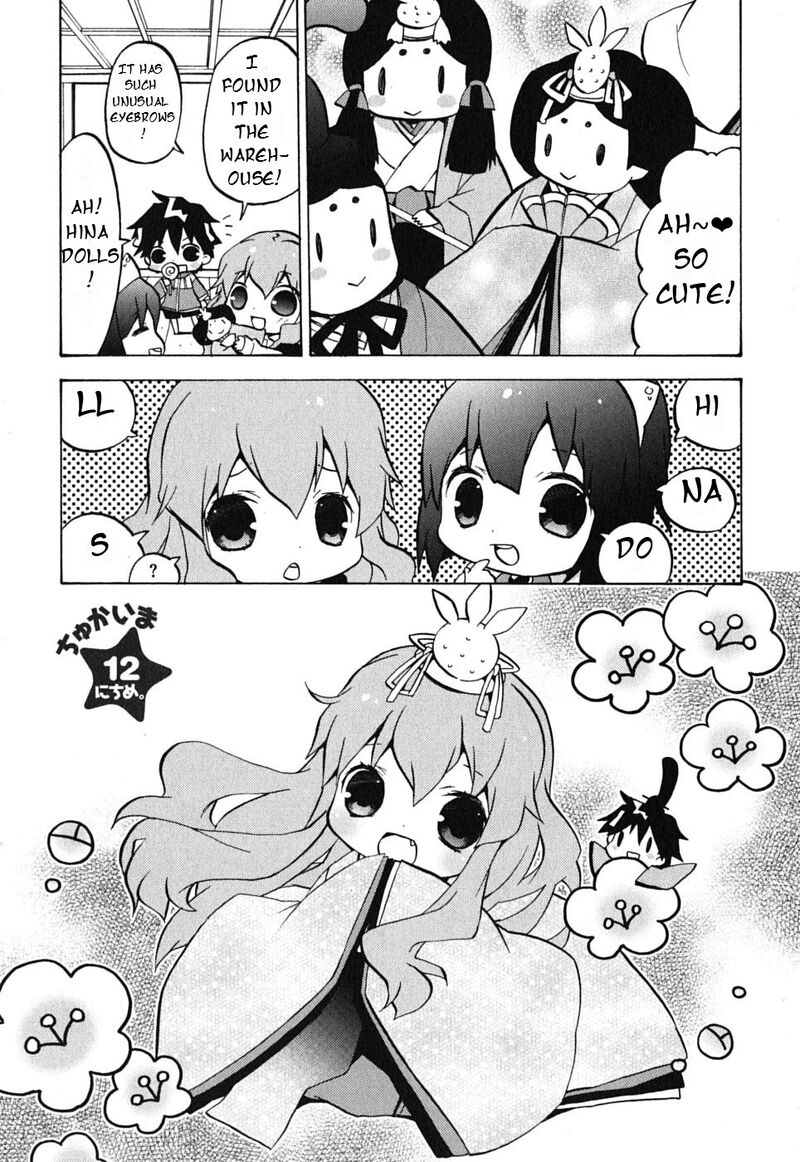 Zero No Chukaima Yo Chien Nano 12 2