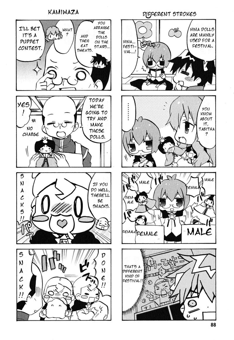Zero No Chukaima Yo Chien Nano 12 3