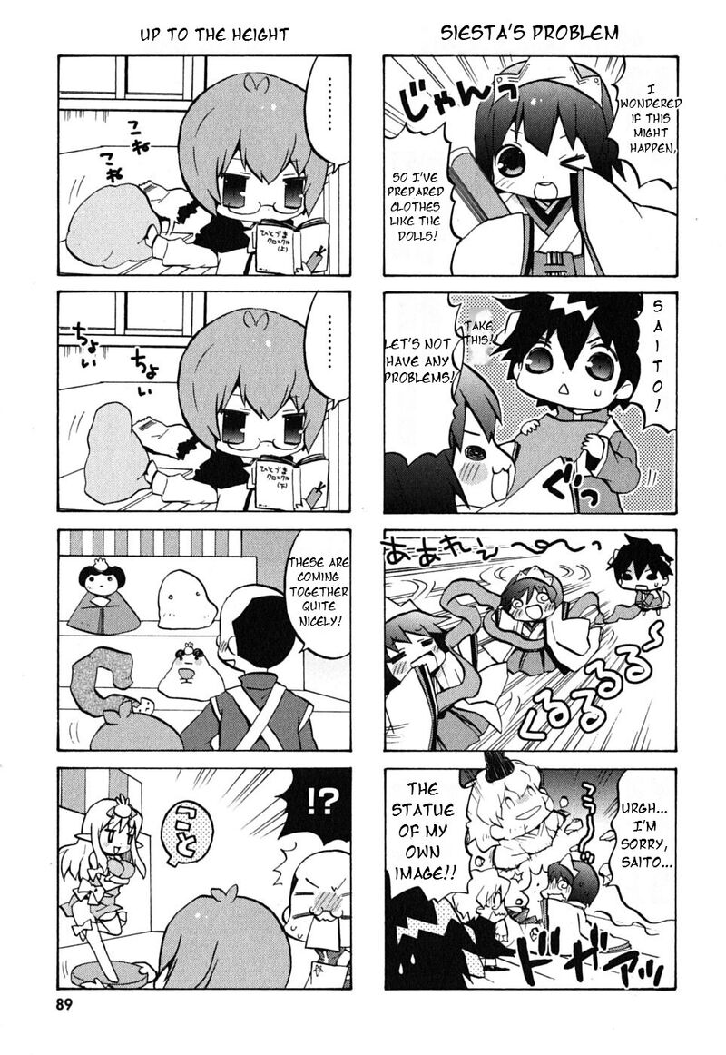 Zero No Chukaima Yo Chien Nano 12 4